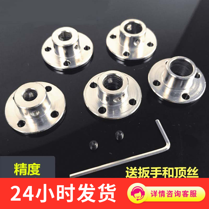 法兰联轴器 刚性法兰盘 高硬度金属联轴器凸缘导向轴光轴支座电机