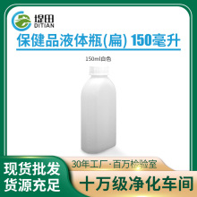 ��ɫ���ϱ�ƿҺ�wƿ 150ml����șˮ���bƿ Һ�w�w����ƿ����ƿ