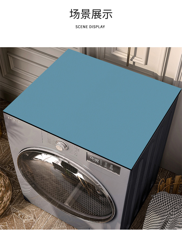 地垫地毯,防尘垫,吸水桌垫,沥水垫,洗衣机盖布