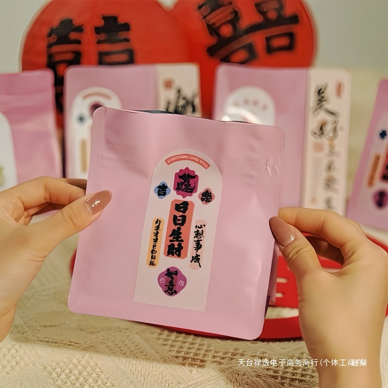 Xiaohongshu ウェディング キャンディ バッグ クリエイティブ キャンディ ウェディング キャンディ 空バッグ 結婚式用品 ウェディング キャンディ ボックス リターン ギフト ボックス 誕生日クラスメート|undefined