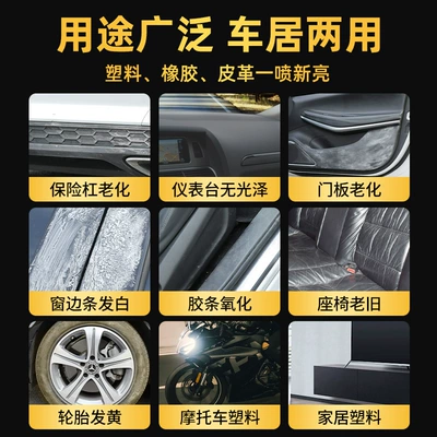 Cleaning/curing agent – Plastic Refurbishment Agent Interior Plastic
