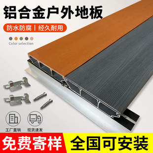 ♤ Aluminum Alloy Flooring for Outdoor Scenic Spots, River Boardwalks, Swimming Pools, Imitation Wood Aluminum Plastic Flooring, Outdoor Fish Pond Coverings, Self-Laying