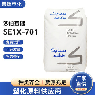 PPO SE1X-701 ɳ�����A�������� �o�u��ȼV0 �ͺ�F1 ��ɫ��ȼPPO