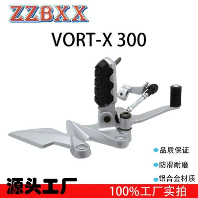 Mexico Model Suitable for Italika Vort-X 300 2017-2022 Left and Right Front Pedal Assembly (Electric vehicle pedal) - silver-left-footrest-assembly