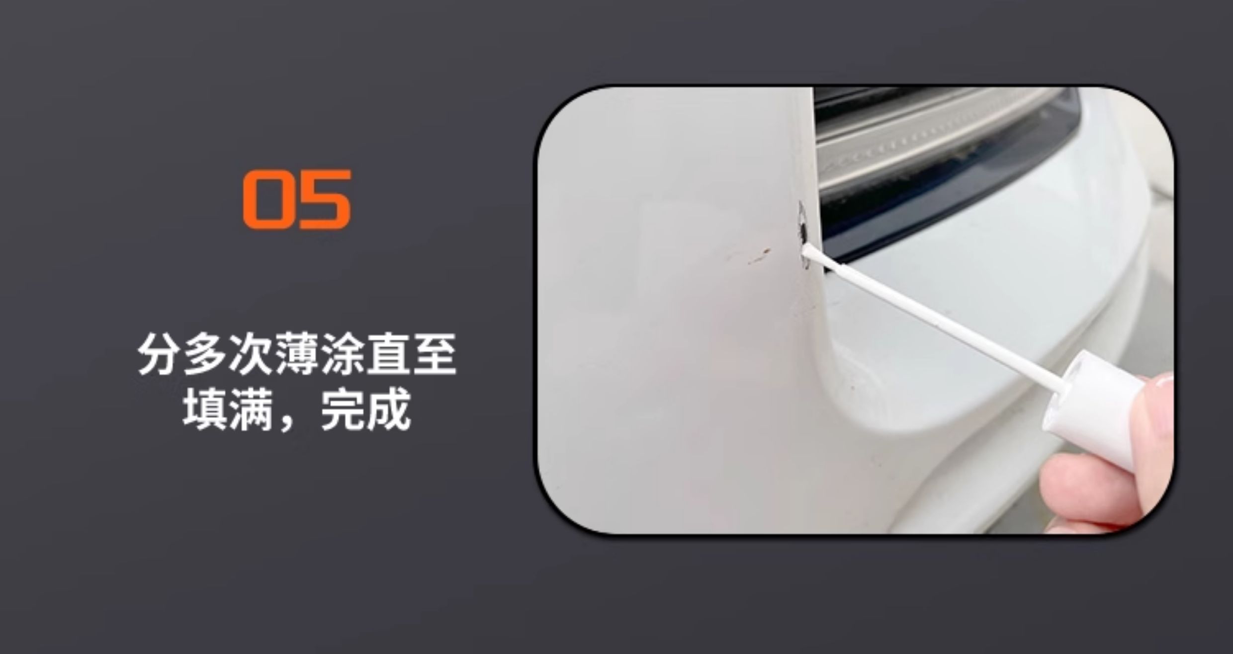 Suitable for Toyota Corolla Touch-Up Pen 24 Super White White Dual-Engine Car Touch-Up Paint Scratch Repair Artifact