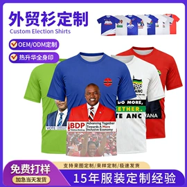男Polo衫;围裙、袖套;男式T恤
