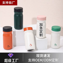 保温杯;保温壶/瓶;塑料杯