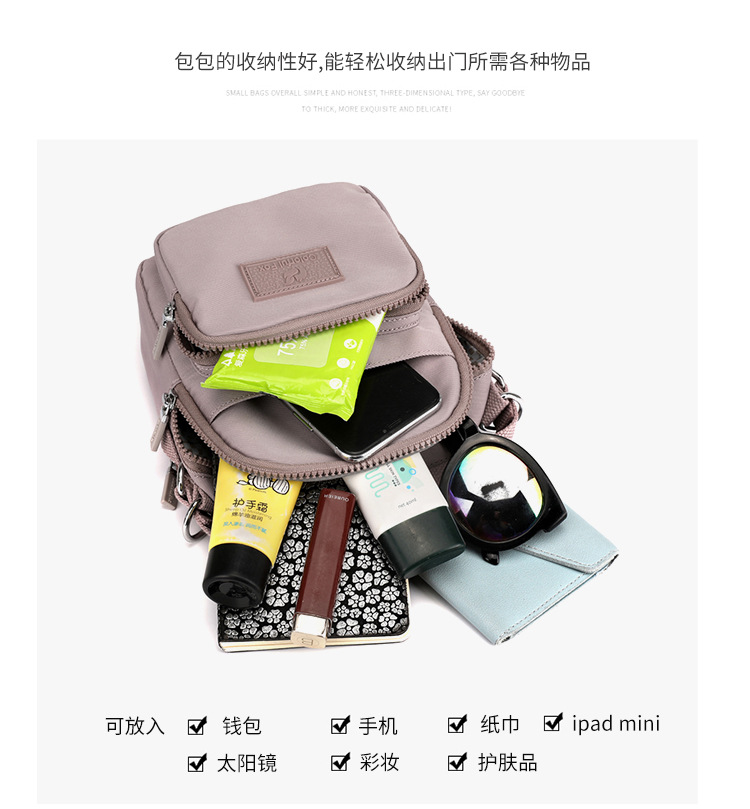 2025 New fashionable and trendy single-shoulder bag for women, outdoor casual, mobile phone key, coin purse, water-resistant nylon bag undefined