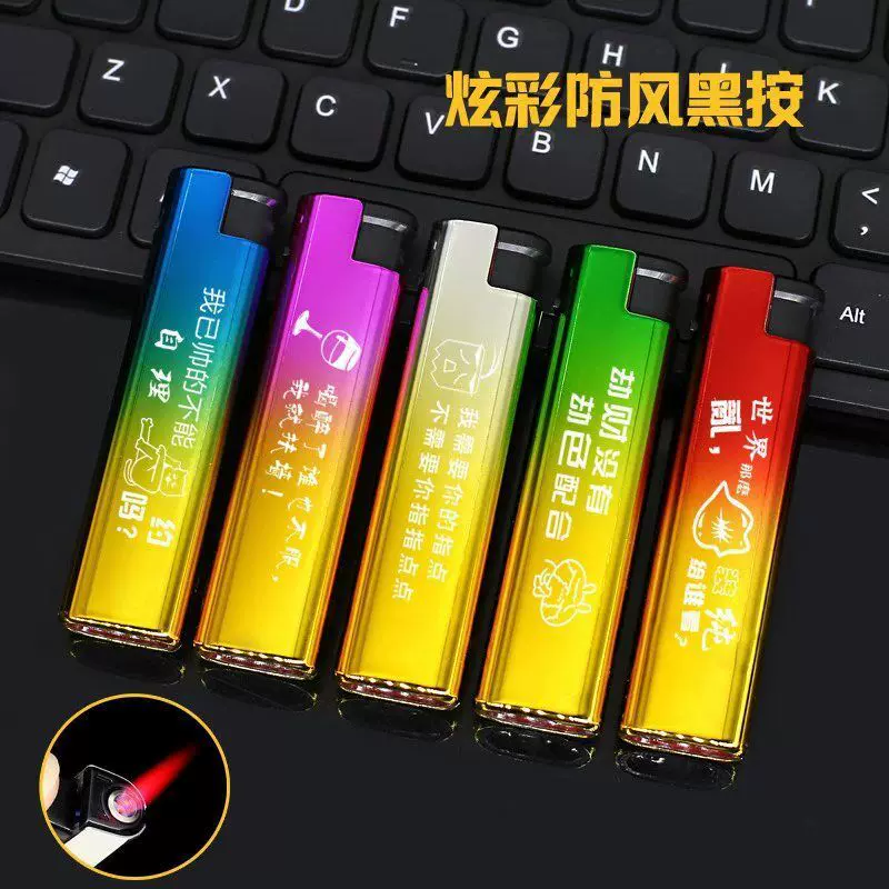 金属防风塑料一次性点烟打火机定制批发印字双火猛火喷枪定制礼品