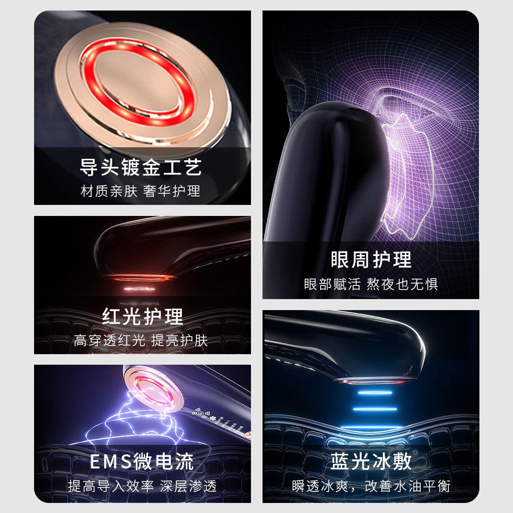 New beauty equipment for home facial massage, lifting and firming, microcurrent facial red light introduction device, exclusively available across borders
