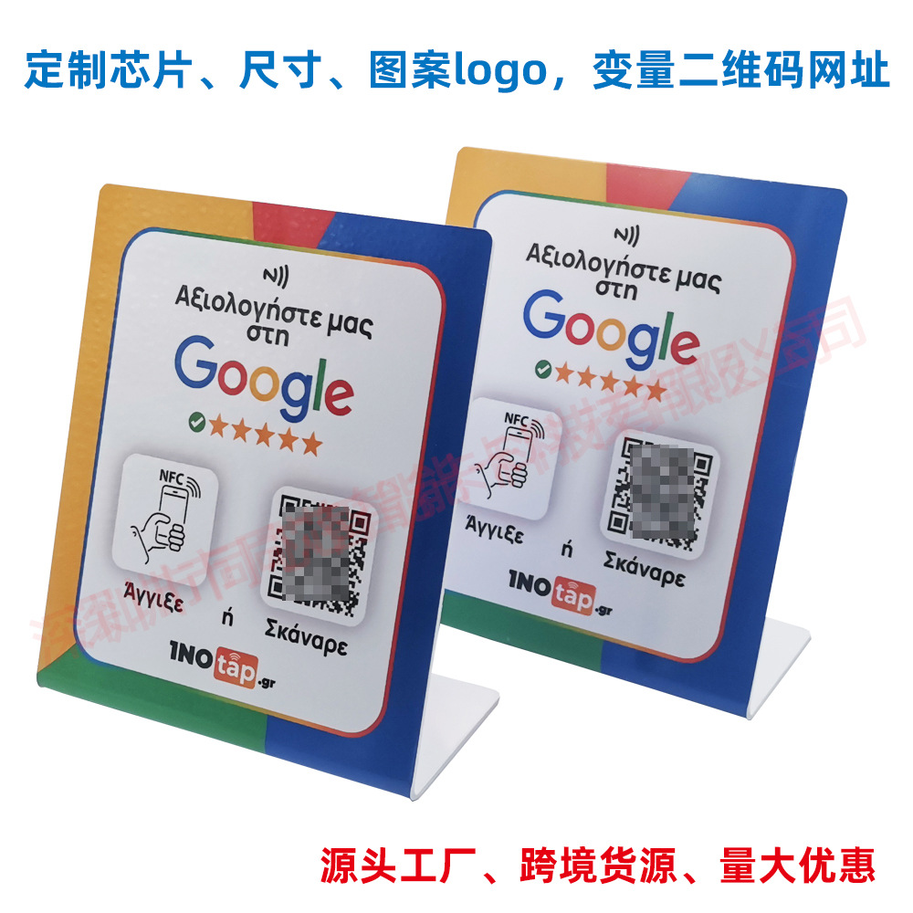 nfc�������俨����pvc����֧��nfc�ν����ǿ���nfc���ƹȸ������