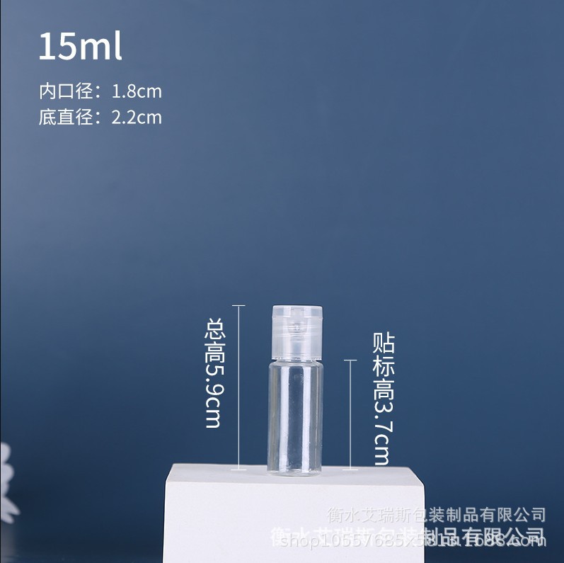 Botella de Plástico Transparente con Tapa de Mariposa, 10ml-100ml, Botella Recargable y Flexible, Botella Pequeña con Tapa Abatible para Cosméticos y Líquidos