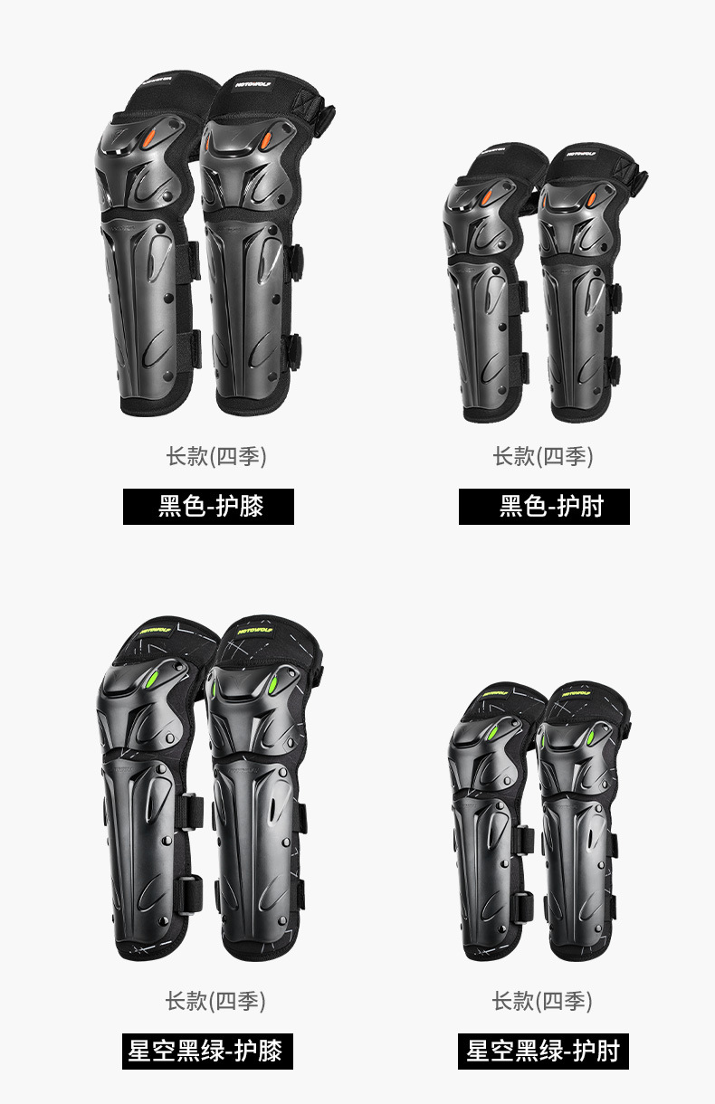 Suitable for Motorcycle Protective Gear, All-Season Motorcycle Riding, Anti-Fall Protection, Knee Protection, Elbow Protection, Rider Leg Protection, Electric Vehicle Riding Protection