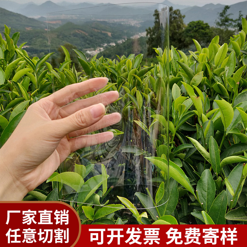 高透明PVC塑料片A4彩色薄片diy装订pp磨砂片材硬质胶片pet薄板膜
