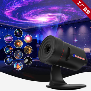 Telescope Dream Dynamic Starry Sky Projector Lamp Bedroom Starry Sky Ceiling Ambient Light Children's Projector Starry Sky Lamp