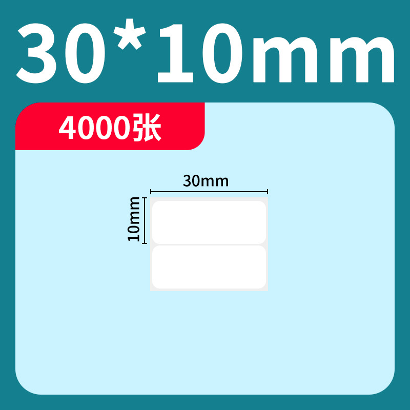 Papel sintético de cerezo personalizado etiqueta adhesiva Aili papel original etiqueta sintético personalizado pegatinas etiqueta personalizada papel