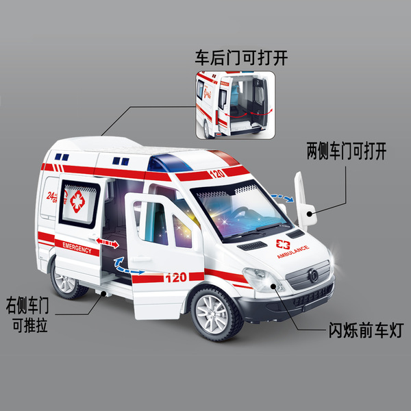 inertia music toy car