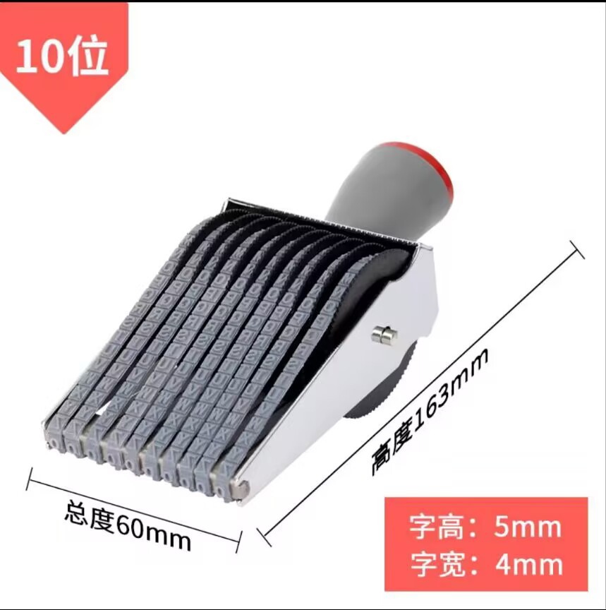 Digital inglés carta corredor fecha SELLO símbolo combinación número de lote de impresión rodillo sello multiusos 8-20 dígitos