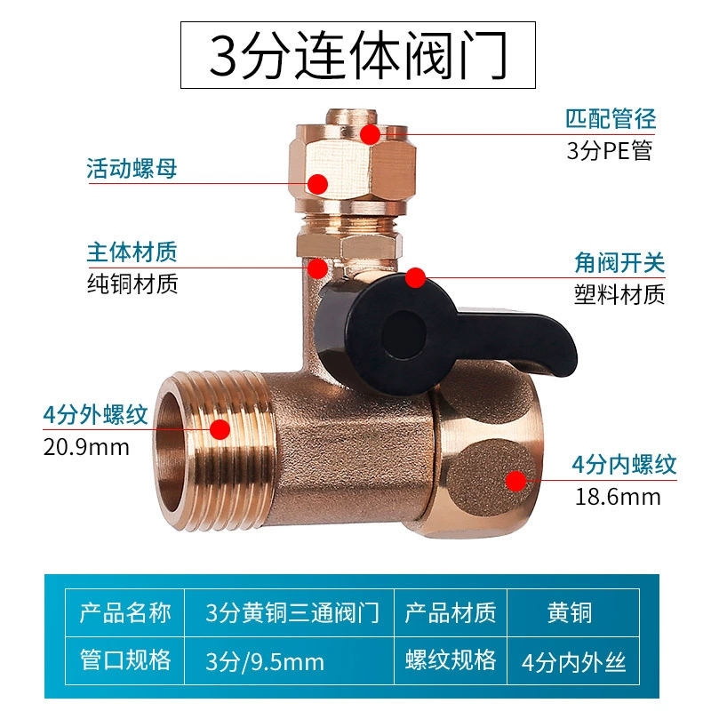Switch key, universal dispenser with accessories, tee, 2