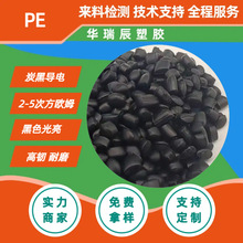 PE̿�ڌ�는D��������ϩ�������30�Wķ���Č��Ì�늷��o�PE