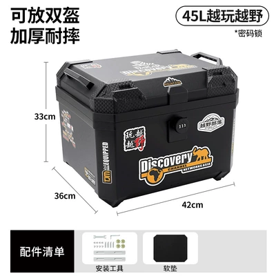 Motorcycle trunk — box modification - password-lock-45loverland-adventure-tool-accessories