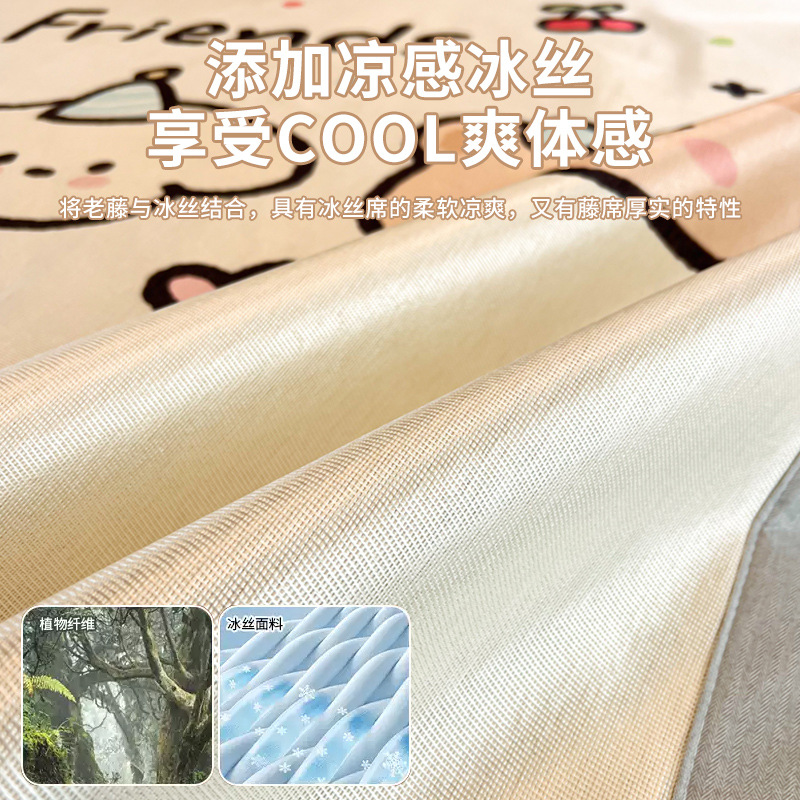 Nuevo juego de tres piezas de tapete de seda de hielo de dibujos animados, tapete de aire acondicionado de verano, sábana de tapete suave 2025 nuevo lavable