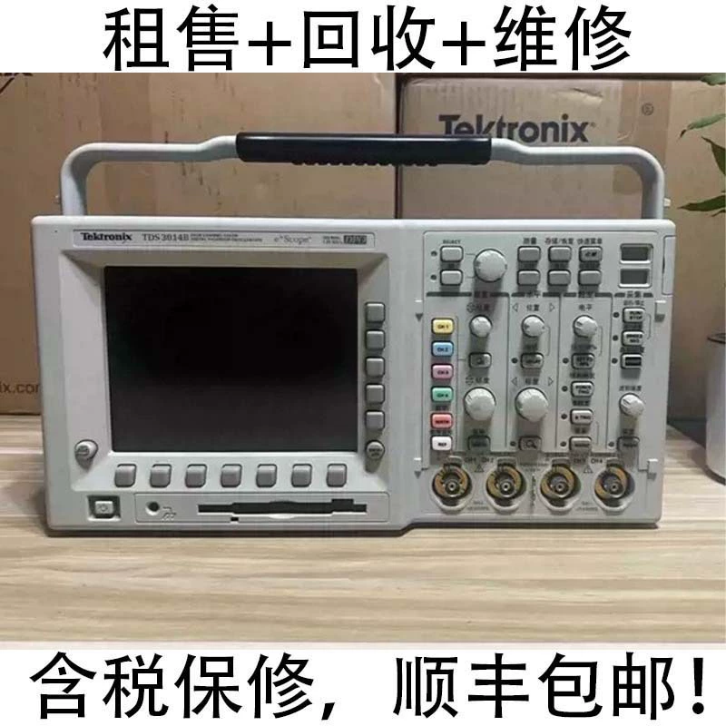 Продажа переработки и ремонта цифрового флуоресцентного осциллографа Tektronix TDS3014 TDS3014B TDR-301A