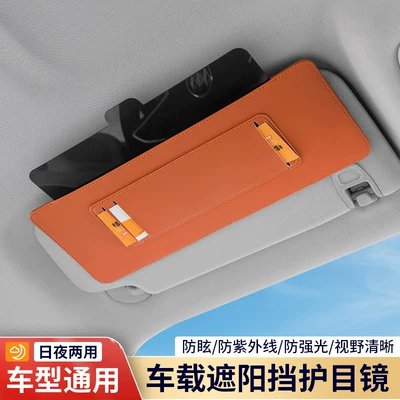Sunglasses Car Universal Retractable — Car Glasses Clip/Bill Clip