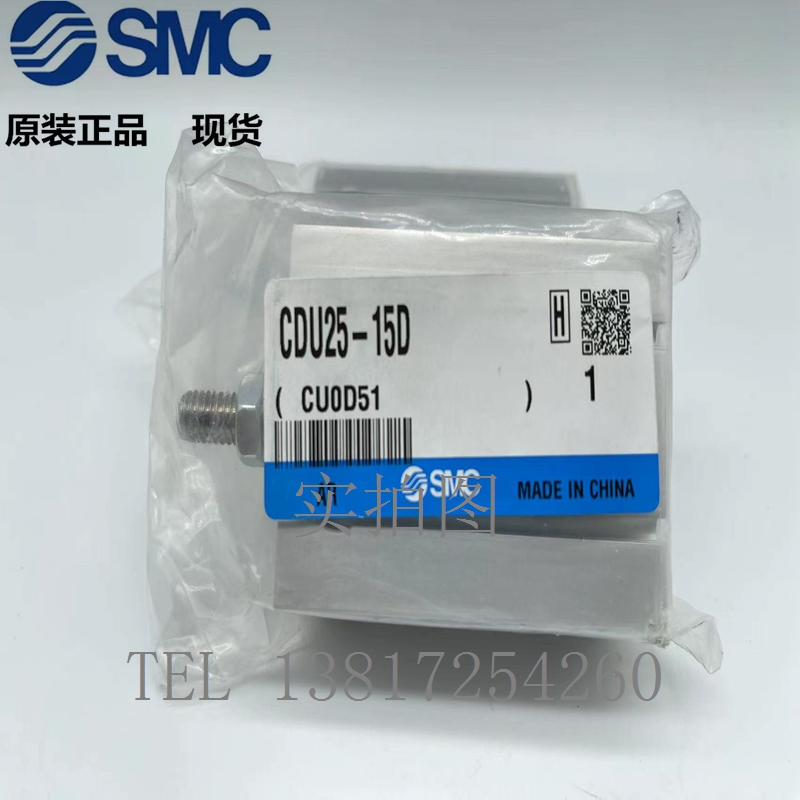 SMC气缸CDU10/16/20/25/32-10D/15D/20D/25D/30D/40D/50D/60D/100