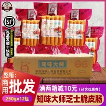 ����֪ζ�󎟴�Ƥ֥ʿ�c���{�c������c�ṷ���ʳƷ���Ʒ3kg
