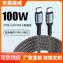 �羳���u100W����������TYPE-C�m���A���O���֙C�Pӛ������늾�