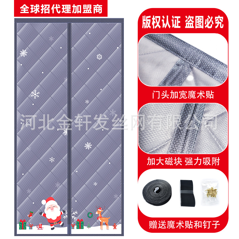 新款冬季磁吸静音保温保暖免打孔挂帘家用加厚防寒防水挡风棉门帘