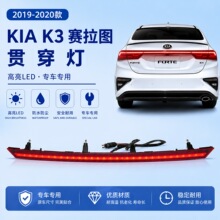 �m���2019-2020����ِ���D؞���� KIA K3؞���� �B؞β��ɹ���