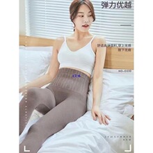【手慢无】女高腰无缝一体打底裤