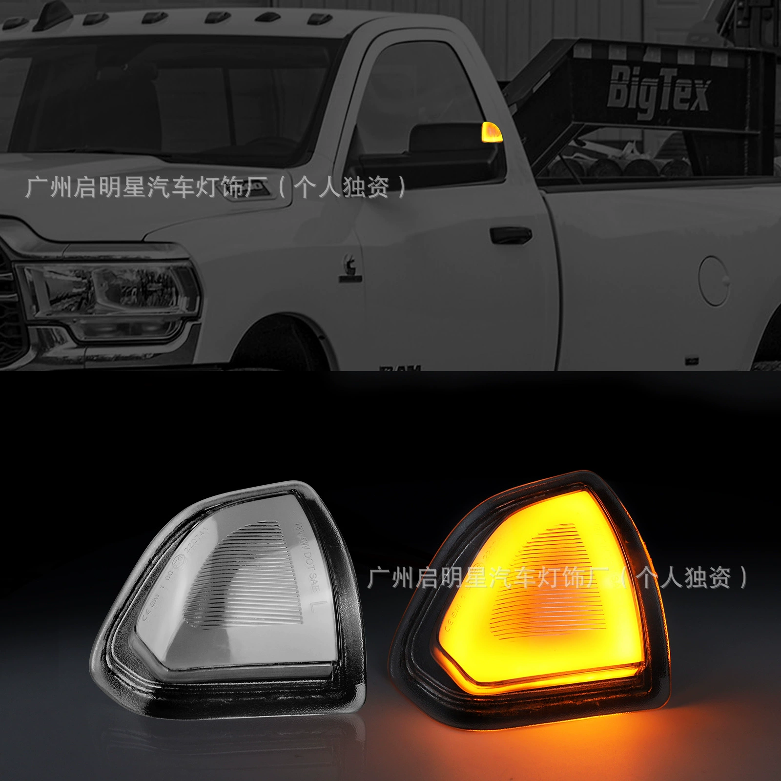 Зеркало заднего вида сигнальная лампа поворота зеркала заднего вида