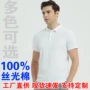 短袖半袖定制衬衫领polo衫