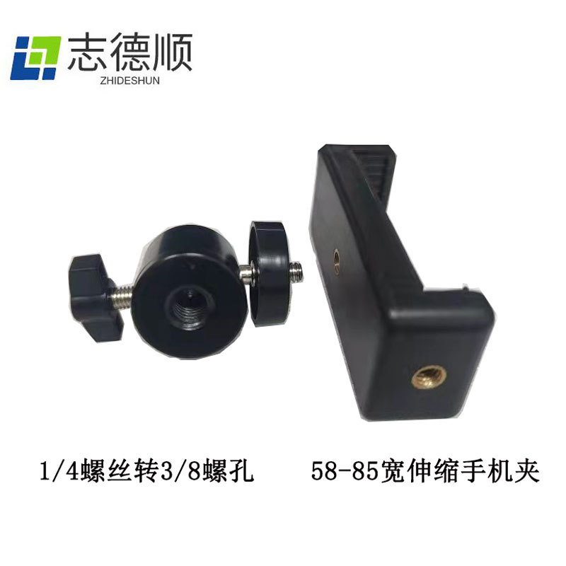 3/8 Universal Gimbal Live Streaming Tripod 1/4 Ball Head Universal Gimbal Ball Head Rotating Gimbal Stand Accessories