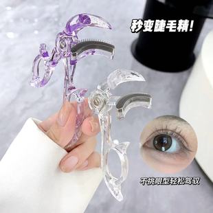 MZYZ Butterfly Teeth Comb Eyelash Curler High-grade Wide-angle Sky-soaring Curling Long-lasting Stereotype Portable Delivery Strip
