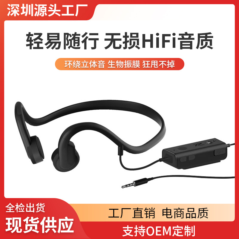 Source Headset Manufacturers Sports Ear-Hanging Headset Wire-Controlled Hook Ear-Hanging Suitable for Running Noise Reduction Headset Sound Quality Clear