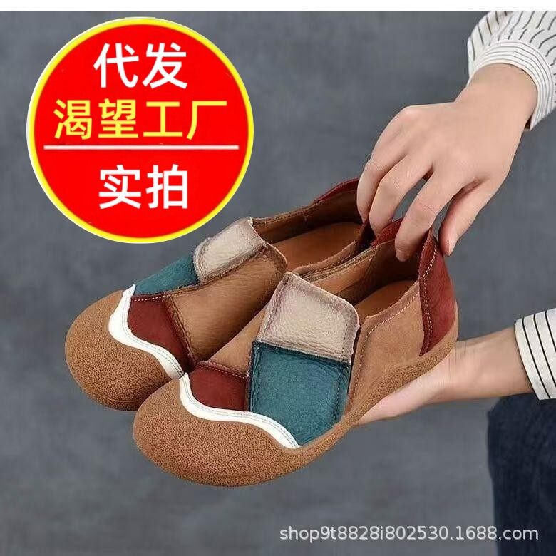 2026 Spring and Autumn New Color-Blocked Retro Women's Short Boots, Comfortable Slip-On Casual Shoes, Fashionable and Versatile Flat Shoes 2026 Spring and Autumn New Color-Blocked Retro Women's Short Boots, Comfortable Slip-On Casual Shoes, Fashionable and Versatile Flat Shoes