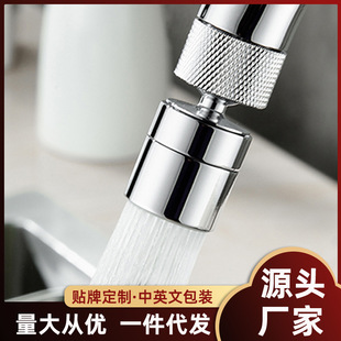All-copper kitchen splash-proof faucet universal extender dual-mode water outlet large-angle bubbler filter water saver