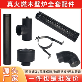 家用采暖炉;壁炉;园艺工具