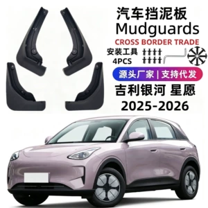 Geely Xingyue 25-26 modelləri üçün xüsusi yumşaq rezin palçıqqoruyucular