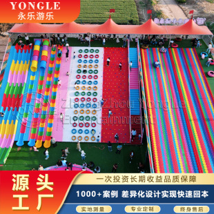 Unpowered Amusement Equipment Internet Celebrity Slide World Rainbow Slide Colorful Outdoor Kidsren's Playground Slide Large Facility