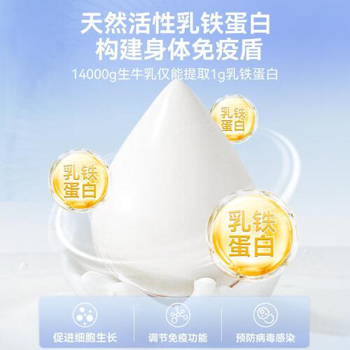 Ocean's Greetings Lactoferrin Capsules Cat Nutritional Supplement Newborn Colostrum Immune Protein for Kittens and Dogs