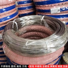 304不锈钢线弹簧丝316不锈钢软丝201钢线无磁1.0mm亮面弹簧线衣架