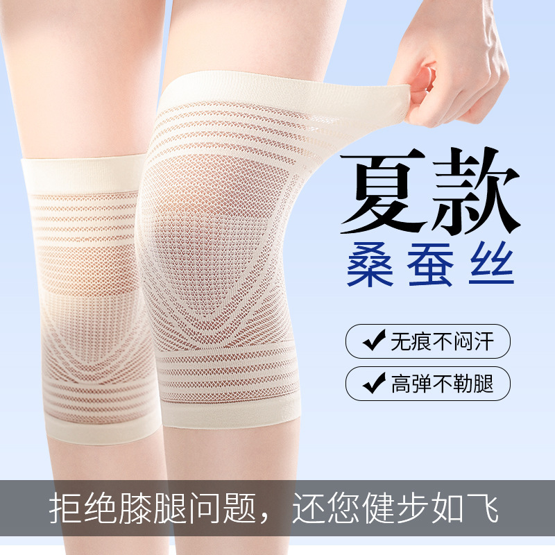 透かし彫りシルク膝保護カバー男性女性関節保温エアコンルーム防寒薄いタイプ中高年滑り止めカバー|undefined