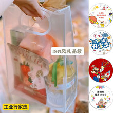 结婚喜糖伴手礼品手拎包装袋PP透明购物手提袋pvc塑料服饰