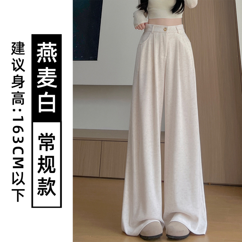 韩系糯米西装裤女秋季2025新款高腰宽松慵懒休闲直筒垂坠感阔腿裤|undefined