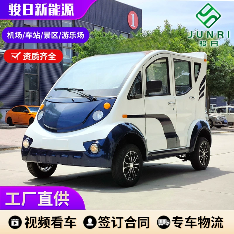 Электрическая патрульная машина школьный отель Живописная местность